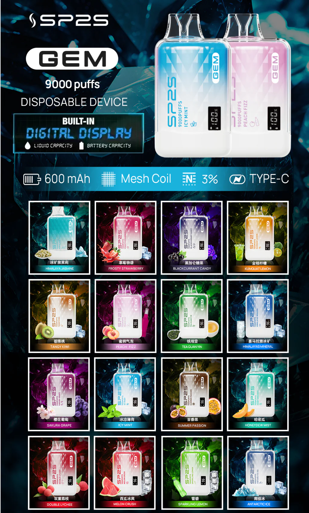 SP2S思博瑞 GEM 拋棄式電子煙 9000口