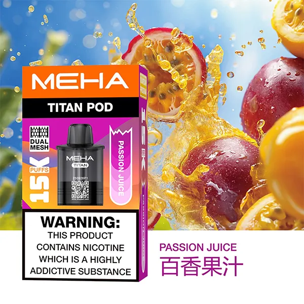 百香果汁