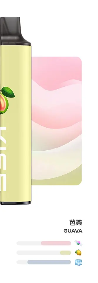 芭樂