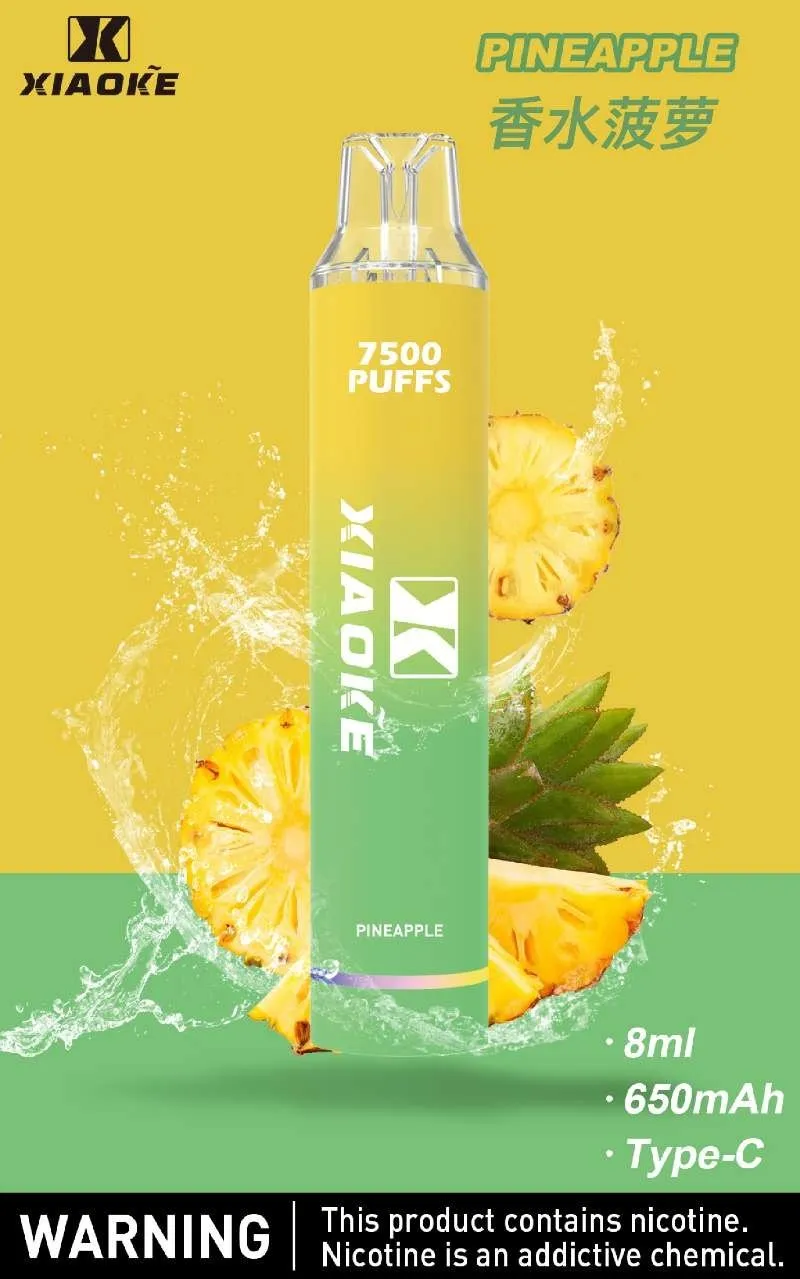 香水菠蘿